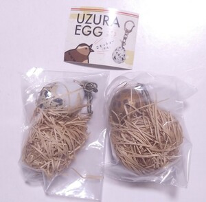 UZURA EGG うずら 卵 ノーマル割れ 赤 金の卵 2種セット ガチャ ガチャガチャ カプセルトイ