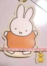 miffy ミッフィー ダイカットコインケース バッグチャーム キーホルダー G 小銭入れ 財布 コインケース_画像6