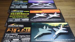 新品未開封 ユニオン ペーパーブレーン F-15 F-16 イーグル ファルコン 三菱 F-2 ブルーインパルス 航空自衛隊 まとめて 模型飛行機