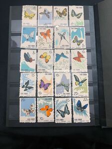 未使用　希少　中国切手　1963年　特56　蝶シリーズ　20種完　中国人民郵政　切手　コレクター　蝶々