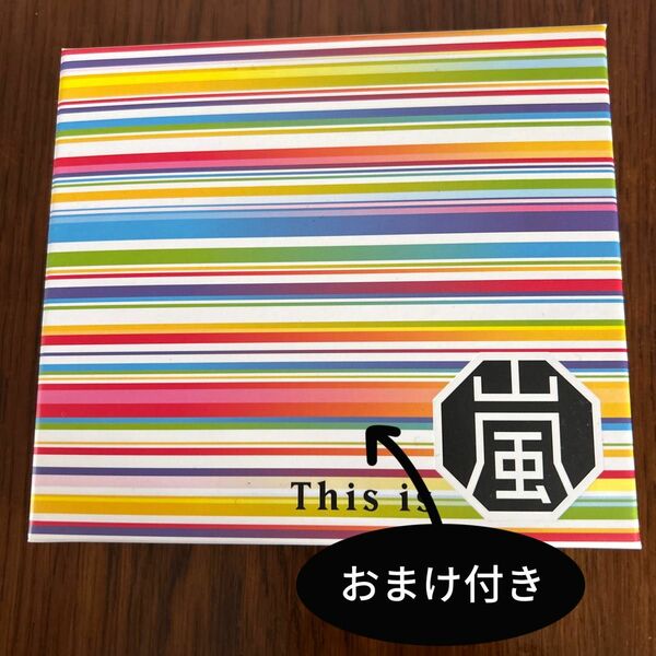 This is嵐 CD 初回限定盤