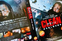 【DVD】『クリーン ある殺し屋の献身 』ゴミ清掃員は凄腕【殺し屋】・亡くなった娘の面影がある少女が気になる！◆ 少女の窮地を！★準新作_画像9