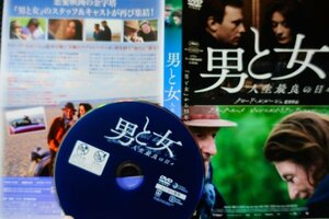 【DVD】『 男と女 人生最良の日々 』恋愛映画の金字塔『男と女』が再び集結・運命の恋が またはじまる！◆アマゾン評価【星5つ中の4.4】