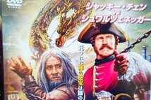 【DVD】『 レジェンド・オブ・ドラゴン 鉄仮面と龍の秘宝 』出演 ジャッキーVSシュワルツェネッガー◆ 世界を駆け巡るアドベンチャー大作！_画像8