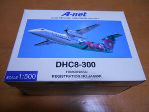 全日空商事　1/500 DHC8-300 HAMANASU