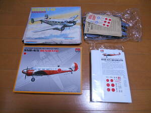 1/72 ビーチ45 SNB-4/5 海自デカール付き　２機セット