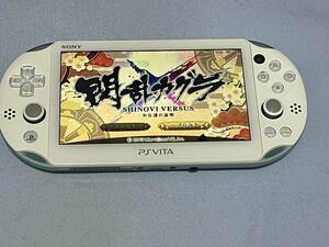 SONY PSVITA　PCH-2000 ライトブルー　ホワイト 本体　初期化済み　現状品