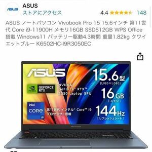 中古 ASUS Vivobook Pro 15 K6502HC 16G 512GB 3050 laptop