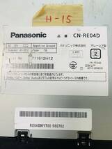 パナソニック Panasonic ストラーダ strada CN-RE04D 中古 _画像9