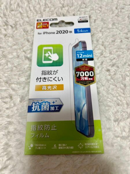 iphone12mini保護フィルムELECOM PM-A20AFLFG