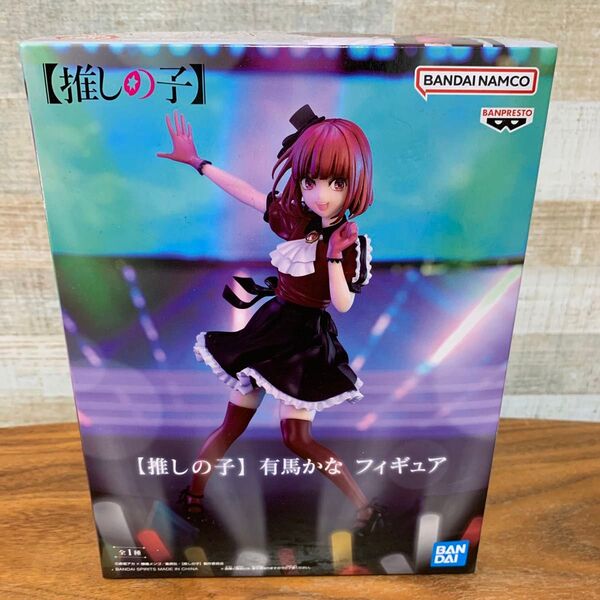 推しの子 有馬かな フィギュア バンダイナムコ