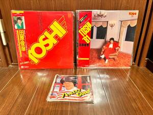 田原俊彦　３枚 TOSHI’81 はっとして！GooD LP EP レコード