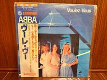 ABBA　アバ　ヴーレ・ヴー　LP 　レコード　Voulez-Vous　帯_画像1