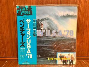 ベンチャーズ 　 サーフィン U.S.A. '78　LP　レコード　帯