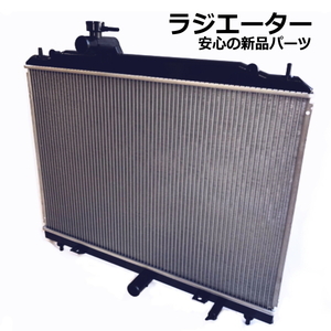  radiator RAV4 ZCA26W 16400-22130 radiator 