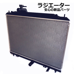  радиатор Proceed Levante TJ62W 1A54-15-200 радиатор 