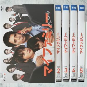DVD　マイファミリー　全5巻