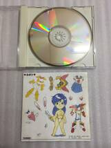 ヴァリス II CD-ROM 日本テレネット PCE _画像8