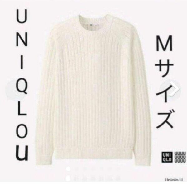 UNIQLOu　スーピマコットンリブクルーネックセーター　Mサイズ　オフホワイト