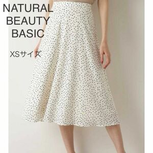 NATURAL BEAUTY BASIC ランダムドットプリントスカート