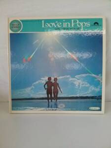 【JN-0353】LPレコード Love in pops ラテンミュージック 12曲 [KO]