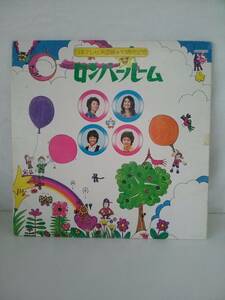 [JN-0374]LP record long pearl -m Japan tv series telecast 10 anniversary commemoration 15 bending [KO]