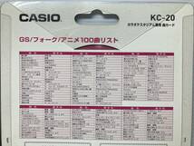 350 〓 未開封 CASIO カシオ カラオケスタジアム専用 曲カード KC-20 KC-30_画像3