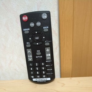 送料無料即決　ピクセラ　デジタルテレビリモコンPIX-RM024-PA1　動作確認済み