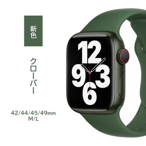 Apple Watch スポーツバンド M/L 42/44/45/49mm クローバー