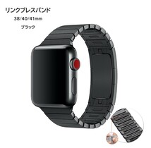 Apple Watch リンクブレスバンド 38/40/41ｍｍ対応 ブラック_画像1