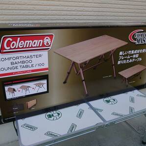 【生産終了モデル】 新品 未使用 コールマン コンフォートマスター バンブー ラウンジ テーブル / 100 Coleman 最高級 ファニチャー 