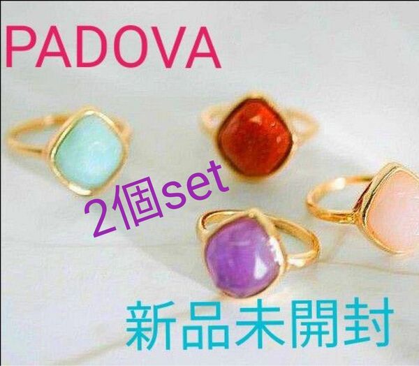 新品未開封　【2個set】リング　PADOVA　天然石リング　ストーンリング　MUGETTA