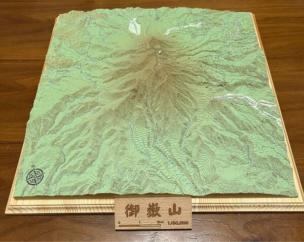 山岳模型 やまつみ 御嶽山 完成品