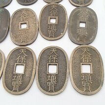 ◎天保通寶 天保通宝 天保通貨 當百 古銭 穴銭 / 飾り銭 日本◎YS_画像2