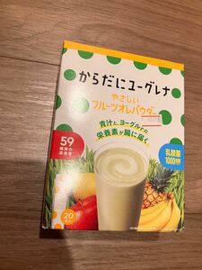 新品未開封　からだにユーグレナ　やさしいフルーツオレ　20包　20杯分　90g ユーグレナ　