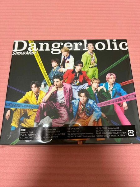 Dangerholic 通常盤 SnowMan