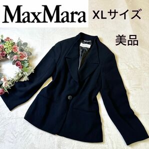 『Max Mara 最高級白タグ』ヴァージンウール　テーラードジャケット XL ジャケット 黒 大きいサイズ 