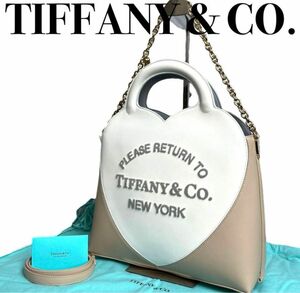 現行 新品同様 TIFFANY ティファニー リターントゥ ショルダー 2way