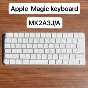 ★必読　Apple Magic Keyboard 日本語 JIS シルバー MK2A3J/A マジックキーボード
