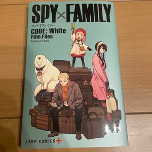 スパイファミリー 劇場版 小冊子 映画特典 SPY FAMILY