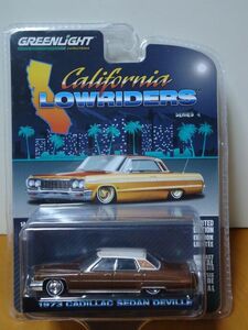 ★グリーンライト 1/64　カルフォルニア ローライダー　1973 CADILLAC SEDAN DEVILLE　キャデラック セダン デビル　ブラウン　未開封★