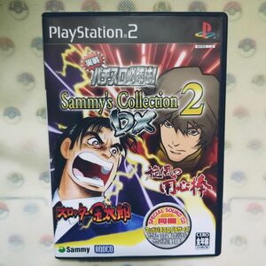 【PS2】 実戦パチスロ必勝法！ Sammy Collection2 DX【ハガキ・シール付】