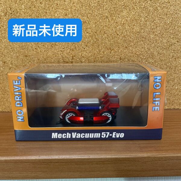 おもちゃ　Mech Vacuum 57-Evo