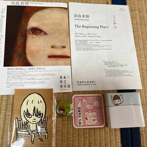 奈良美智 青森県立美術館 奈良美智展 まとめ売り リンゴ箱 ポストカード ブロックメモ 缶バッジ コースター A4リーフレット