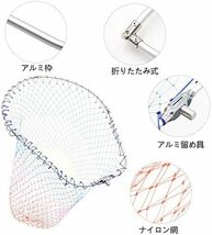 Lサイズ68×53 玉網 大型たも網 超軽量 アルミオーバル 折りたたみ玉枠 ナイロンネット ランディングネット タモ網4257_画像2