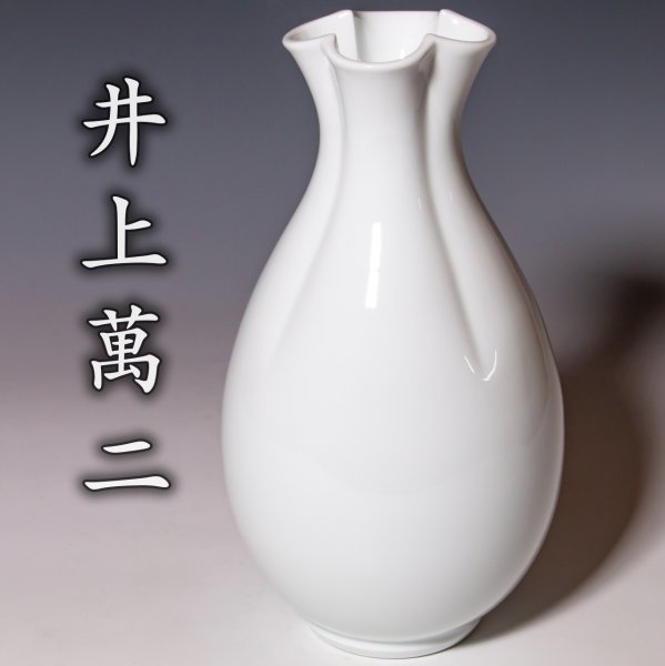 Yahoo!オークション -「井上萬二 花瓶」の落札相場・落札価格