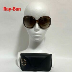 【人気】Ray-Ban　レイバン　サングラス　ベッコウ柄　付属品付き　オーバーサイズ　RB4098　JACKIE OHH Ⅱ