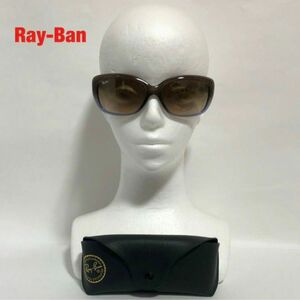 【人気】Ray-Ban　レイバン　サングラス　付属品付き　ユニセックス　グラデーションフレーム　RB4101　JACKIE OHH