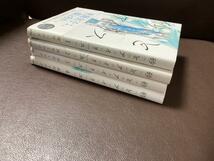 送料無料 4冊 砂とアイリス 1.2.3.4 西村 しのぶ 濃密な恋と発掘ライフ_画像9