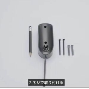 未使用品ダイソン用充電器カバー、シール、ビス　取説つき